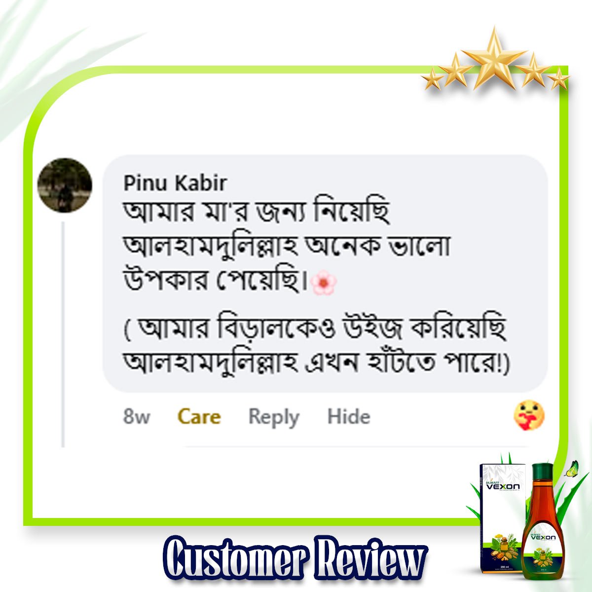 Customer-Review-2